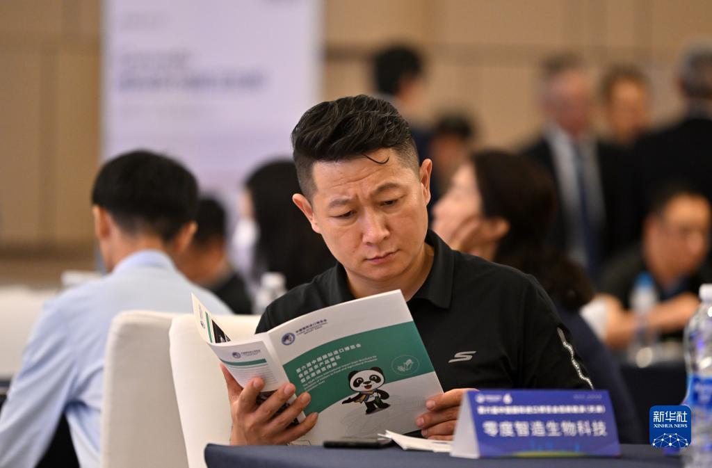 帝一娱乐平台用户登录